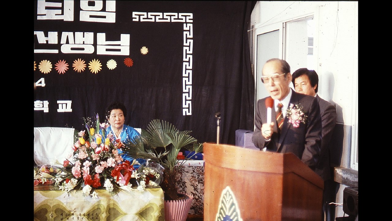 안영길 교장선생님 정년퇴임식-1984년 제천동명초등학교