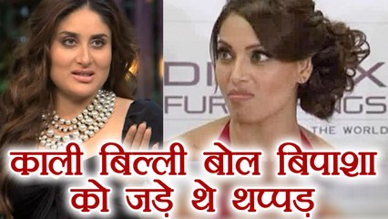 Kareena Kapoor ONCE SLAPPED Bipasha Basu | FilmiBeat