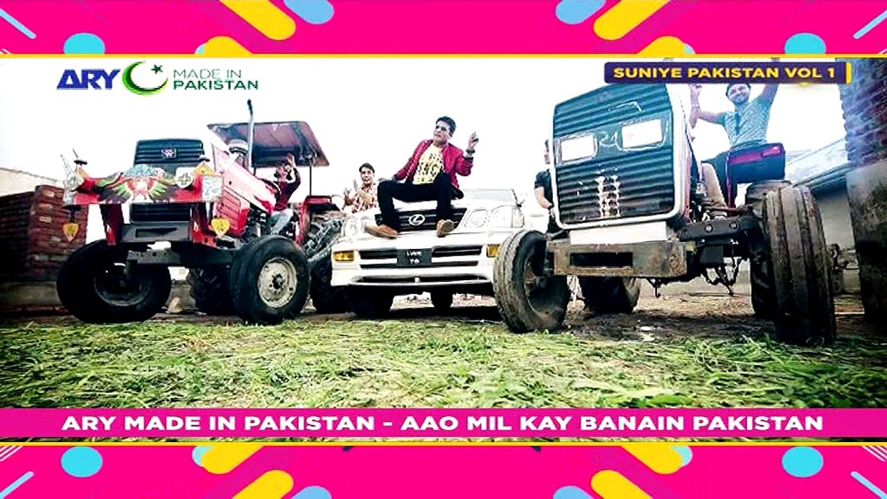 Aja Soniye {Full Song} - Singer: Malkoo - ARY Mip
