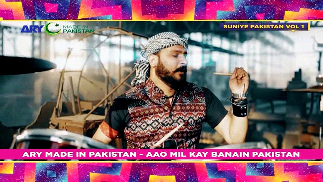 Dam Mast Qalandar {Full Song} - Singer: Rizwan Butt - ARY Mip