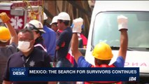 i24NEWS DESK | Mexico earthquake: 250 confirmed dead | Thursday, September 21st 2017