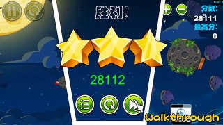 Angry Birds Space HD - Games For Kids by Baby Games TV