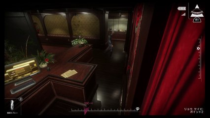 ＃5 Republique（リパブリック）　エピソード1
