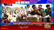 Fawwad Chaudary Speech PTI  Jalsa in Jhelum - 21st September 2017