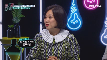 님비의 진짜 이유 따로 있다? (feat. 보상금)