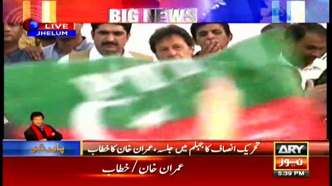 Almost all of the political parties in Pakistan believes in 'family politics', says Imran Khan