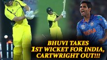 India vs Australia 2nd ODI match : Bhuvneshwar Kumar dismisses Cartwright | Oneindia News