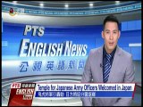 宏觀英語新聞Macroview TV《Inside Taiwan》English News 2017-09-21