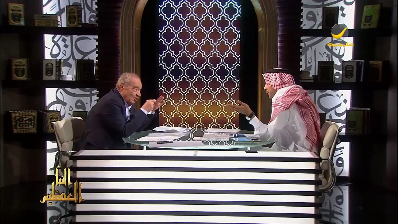 برنامج النبأ العظيم مع د. محمد شحرور - الحلقه 25 الجنة والنار والإرث والوصية في التنزيل الحكيم