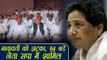 Mayawati's 94 BSP Rebel leaders joins Samajwadi Party | वनइंडिया हिंदी