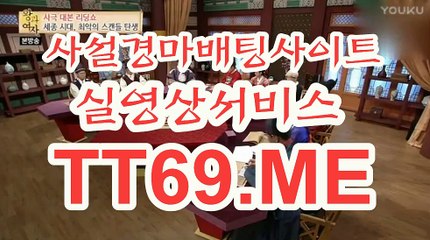 실시간경마사이트 , 온라인경마 , TT69 . ME 경정일정