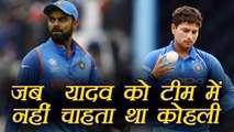 India vs Australia ODI match: Virat Kohli didn't wanted Kuldeep Yadav in team | वनइंडिया हिंदी