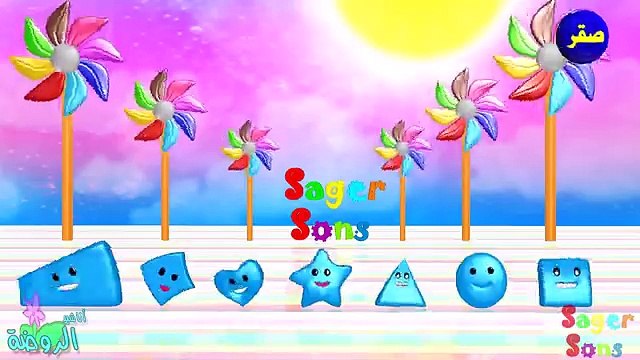 اناشيد الروضة - تعليم الاطفال - نشيد الألوان - الوان (10) - بدون موسيقى - بدون ايقاع