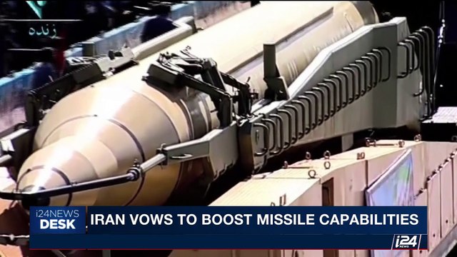 i24NEWS DESK | Iran vows to boost missile capabilities | Friday, September 22nd 2017