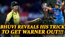 India vs Australia 2nd ODI : Bhuvneshwar Kumar reveals about David Warner's batting loop holes | Oneindia News