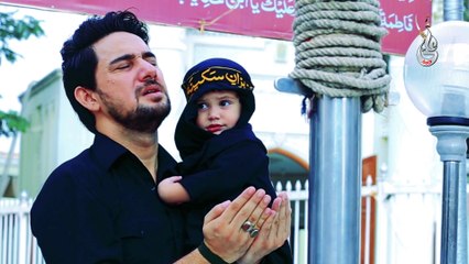 DUA TO MANG SAKINA KA WASTA DE KAY - FARHAN ALI WARIS New Exclusive Noha 2017-18