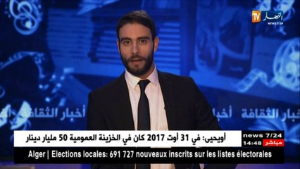 حفل إعتزال" تحصد جائزتين بمهرجان "عشيات طقوس" المسرحية بلأردن"