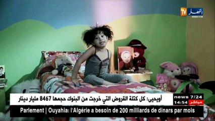 هبلتوني" فيديو كليب " يتطرق إلى موضوع تبذير المياه