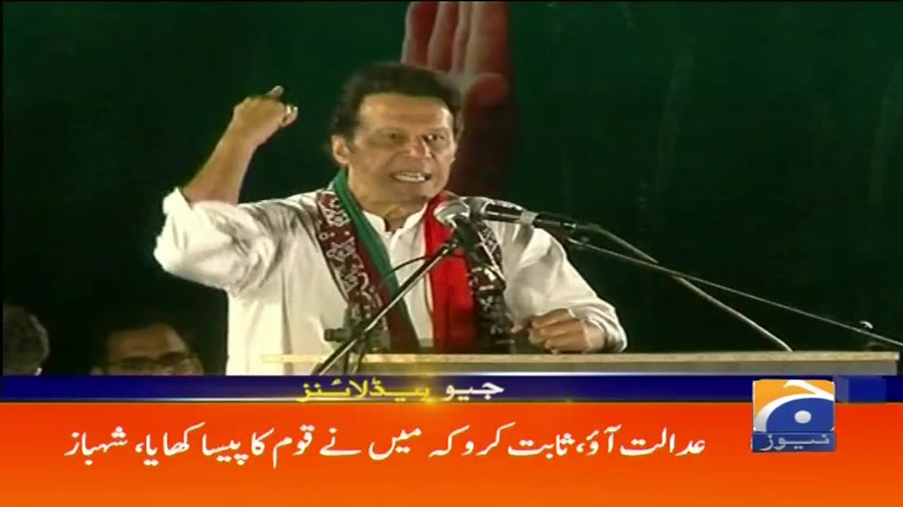 Geo Headlines - 07 PM - 21 September 2017
