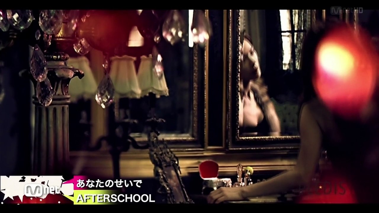 After School - 너 때문에 (Because of You)