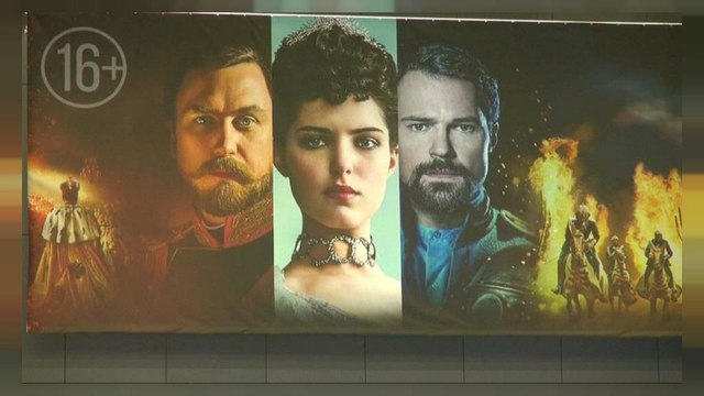 В Санкт-Петербурге показали Матильду