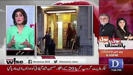 News Wise - 21st September 2017