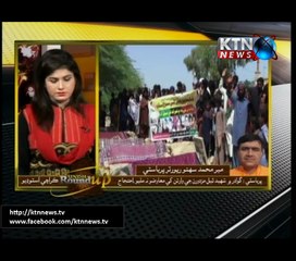 Sindh Round Up 21st September 2017 6PM