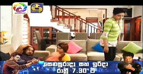 Thawa Durai Jeewithe - 79 - 21st September 2017