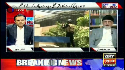 Qadri announces course of action if Shehbaz does not resign