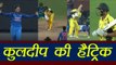 Ind Vs Aus 2nd ODI: Kuldeep Yadav Takes hat-trick, becomes 3rd Indian to do so | वनइंडिया हिंदी