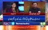 Naeem Bukhari Called Asif Zardari " Mard e Huur "