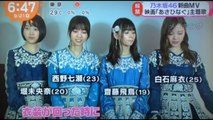 乃木坂46　　　　新曲MV　メイキング ＆ コメント