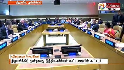 Indian Gov sends fund to Hurricane affected areas of US  Polimer News