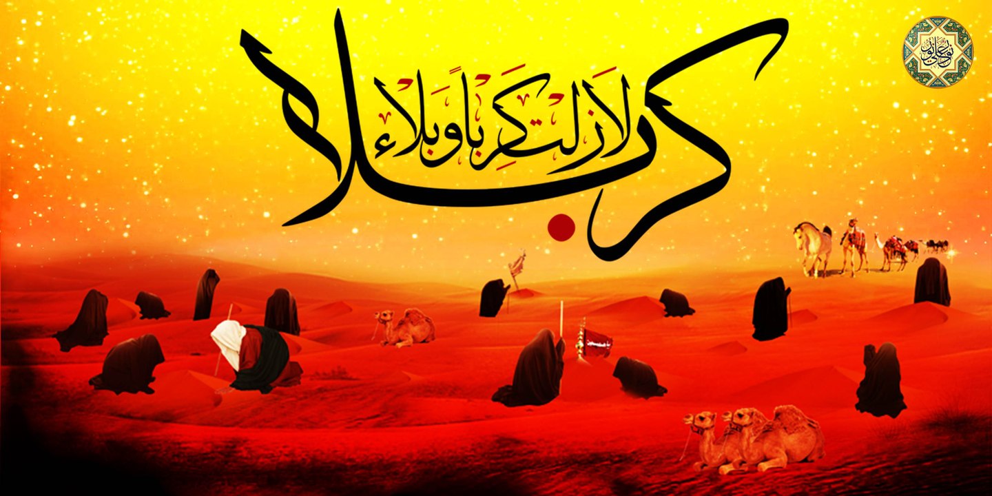 لطمية رائعة لمناسبة عاشوراء * يا نازلين بكربلاء * السلام عليك يا أبا عبدالله الحسين عليه السلام