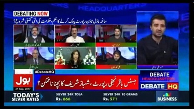 Bol News Headquarter – 21st September 2017