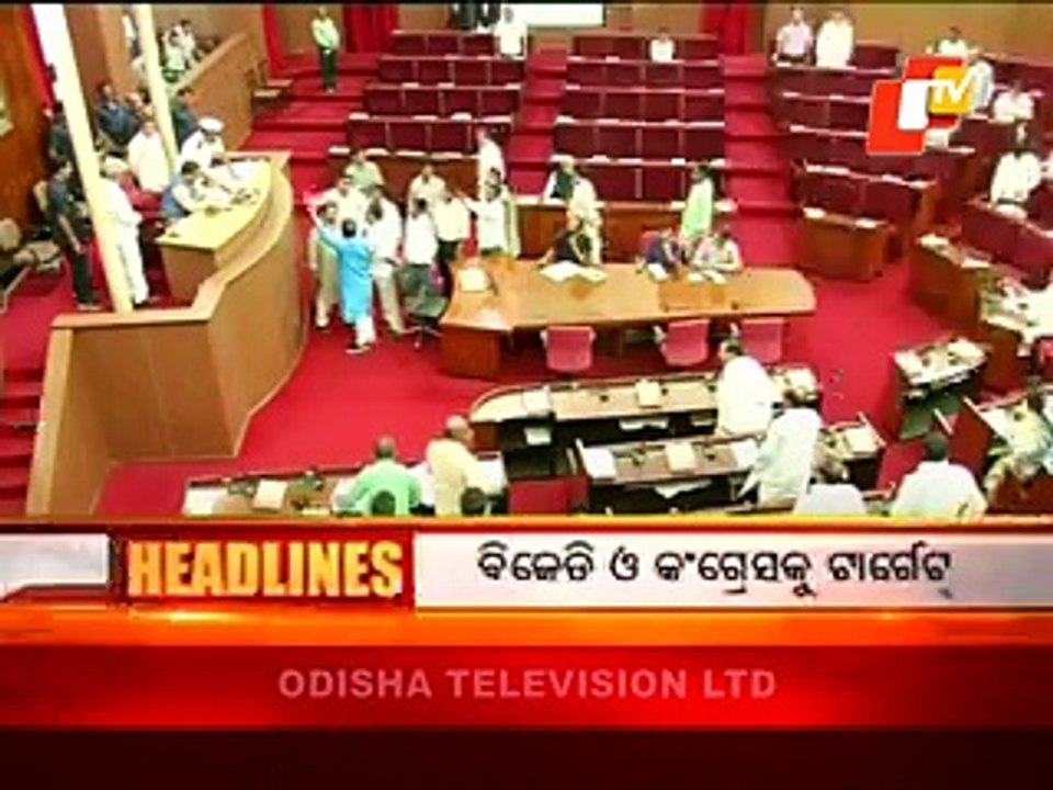 4 PM Headlines 17 September 2017-OTV