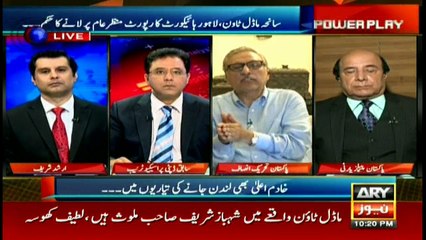 Shahbaz Sharif should resign over Model Town incident