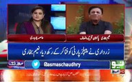 What Naeem Bukhari Calls Asif Zardari In Live Show