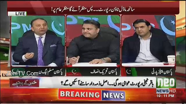 Khabar Kay Peechay Fawad Chaudhry Kay Saath - 21st September 2017