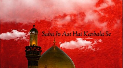Saba Jo Aai Hai Karbala Se| KARBALA | Ansari shoeb & Gulamhasan(Shamsi Brother)