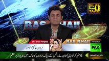 Hilarious Parody of Shireen Mazari by Veena Malik