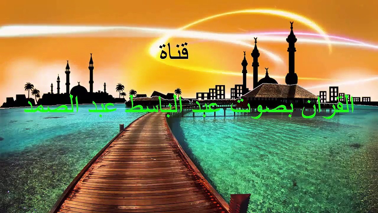 اسد يقول الله سبحان الله العظيم رب العرش العظيم