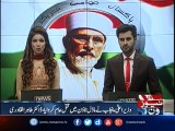 Tahir Ul Qadri: Shahbaz Sharif Did Massacre In Model Town