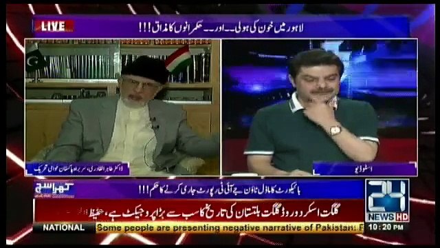 Khara Sach Luqman Kay Sath - 21st September 2017