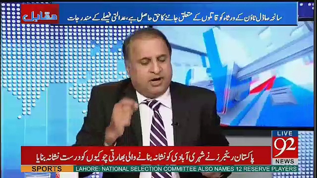 Anay Walay Dinon Main Shahbaz Sharif Aur Rana Sanaullah Kay Liye Baray Masail Arahay Hain - Rauf Klasra