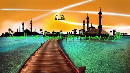 اهازيج و دعوات لحجاج شرق اسيا في الحج سبحان الله