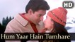 Hum Yaar Hain Tumhare (Male) (Full HD Song) Haan Maine Bhi Pyaar Kiya | Abhishek Bachchan | Karishma Kapoor