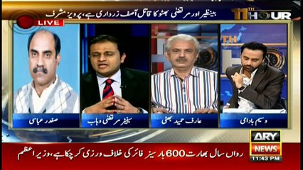 Benazir said Musharraf be held responsible if anything happens to her: Murtaza Wahab