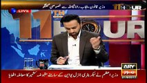 11th Hour 21st September 2017