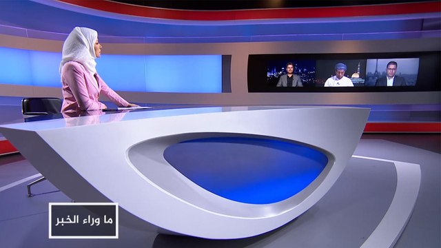 ما وراء الخبر- ملابسات سقوط صنعاء